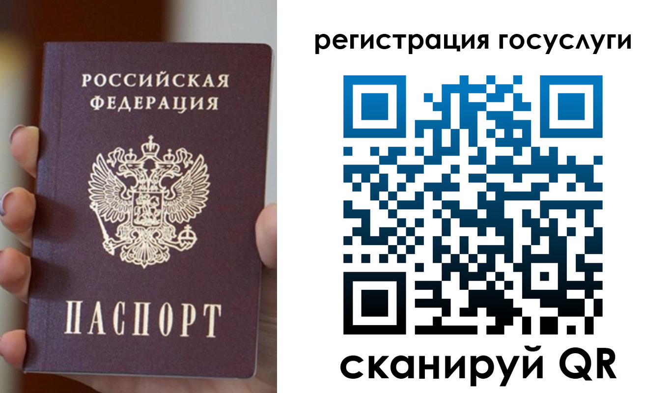 прописка для кредита в Галиче