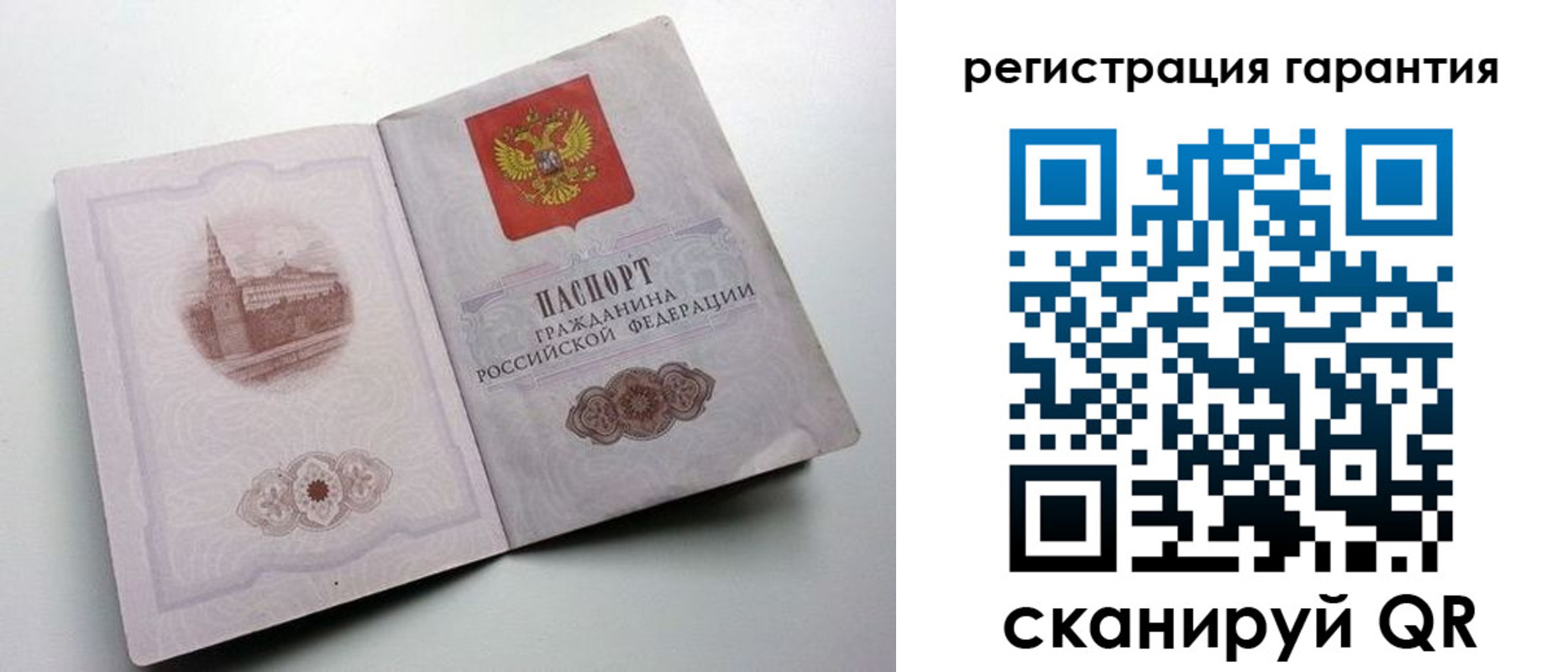 временная регистрация адрес в Галиче