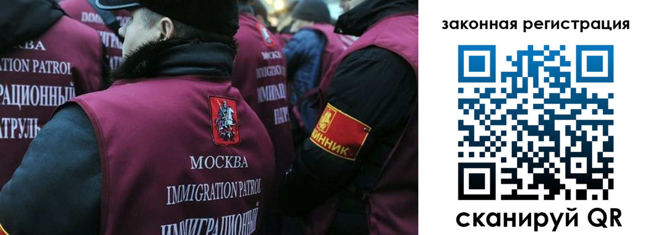 миграционный учет в Галиче