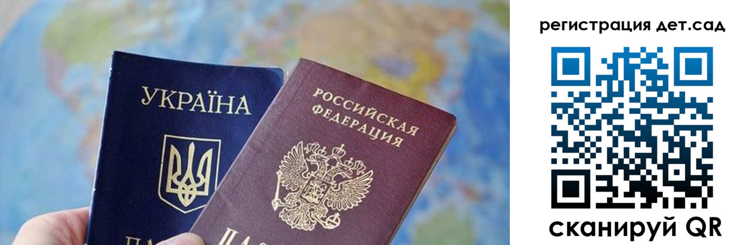 прописка для кредита в Галиче